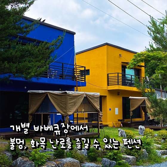 선녀와나무꾼 사진 1