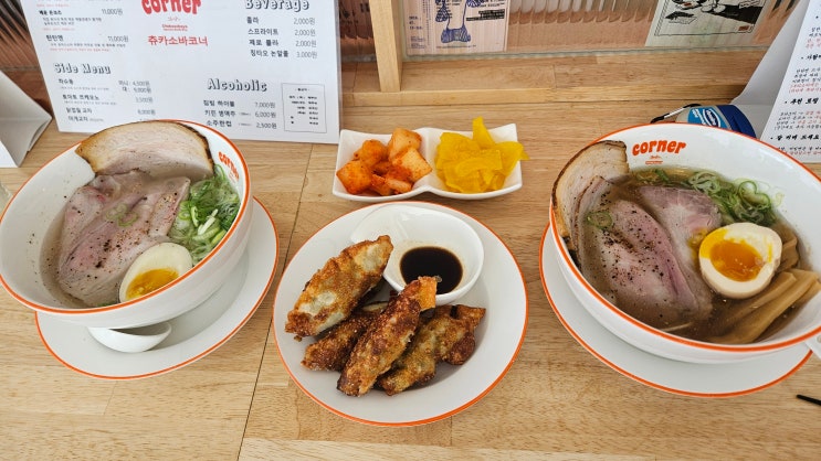 제주연동라멘 츄카소바코너 깔끔한 일본라멘맛집 제주연동라멘 츄카소바코너 깔끔한 일본라멘맛집
