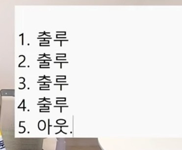[6월 25일 야구일기] Q. 야구에서 <b>선두 타자</b>가 해야 할 일은?