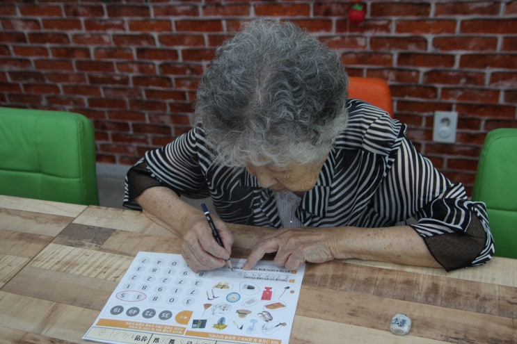 【소풍노인주간돌봄센터】 2024년 6월 26일 수요일 인지활동... 