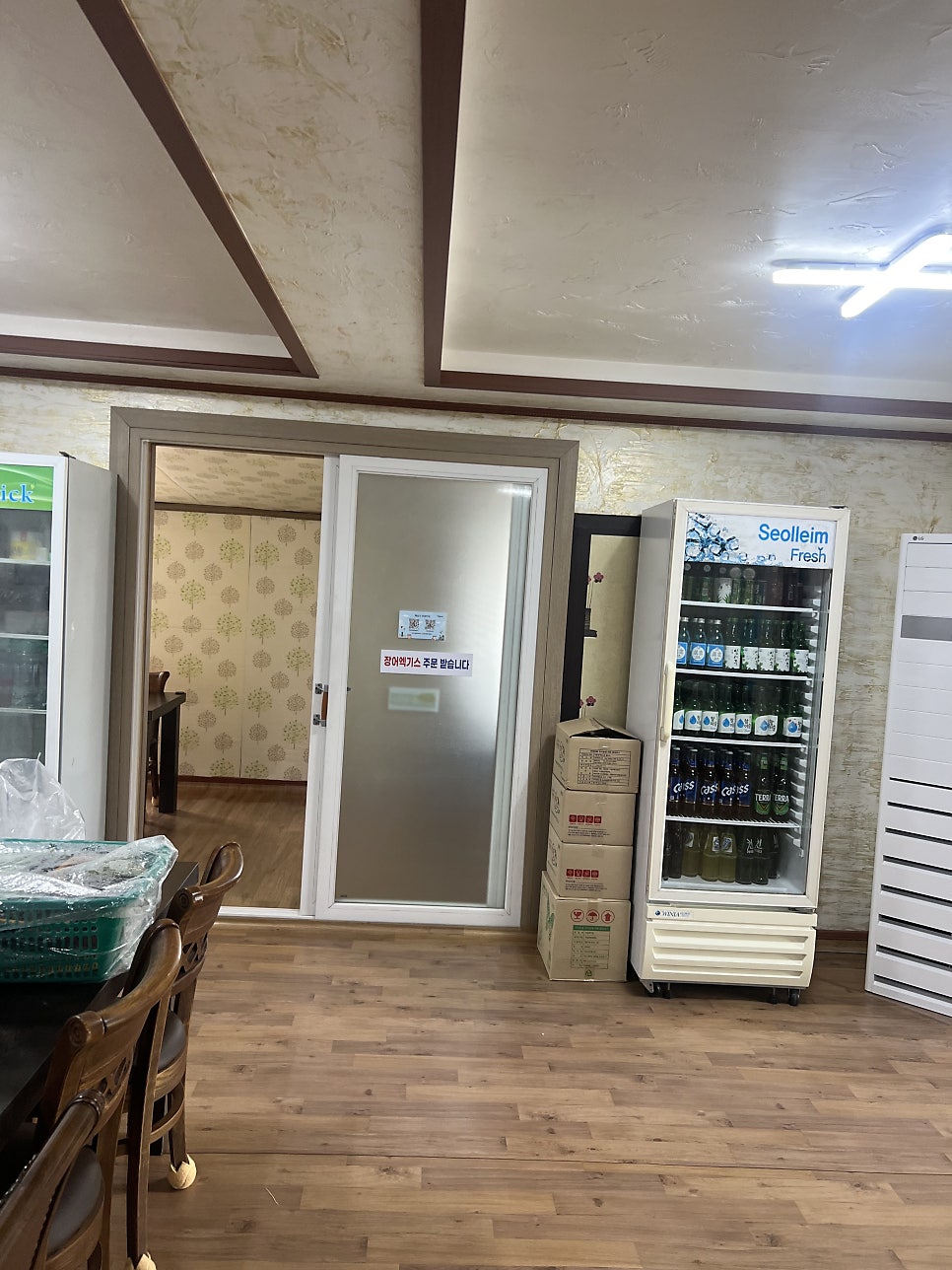 성산수산 사진 4