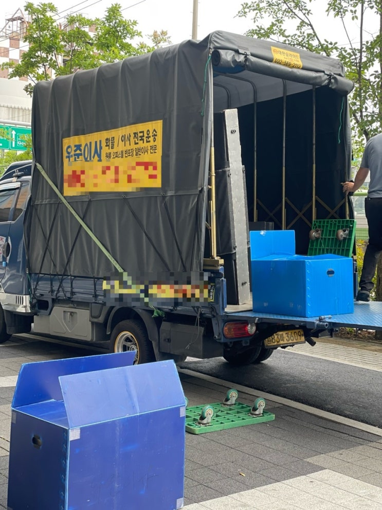  오피스텔 포장이사 비용 이사짐센터가격 견적비교추천 :: 내돈내산 원룸오피스텔 반포장일반이사 이용후기