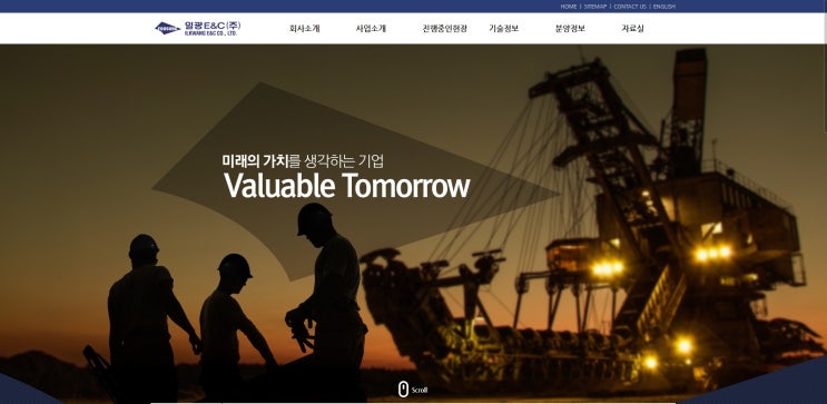  일광이앤씨 JOB인포, 채용·면접·연봉·복리후생