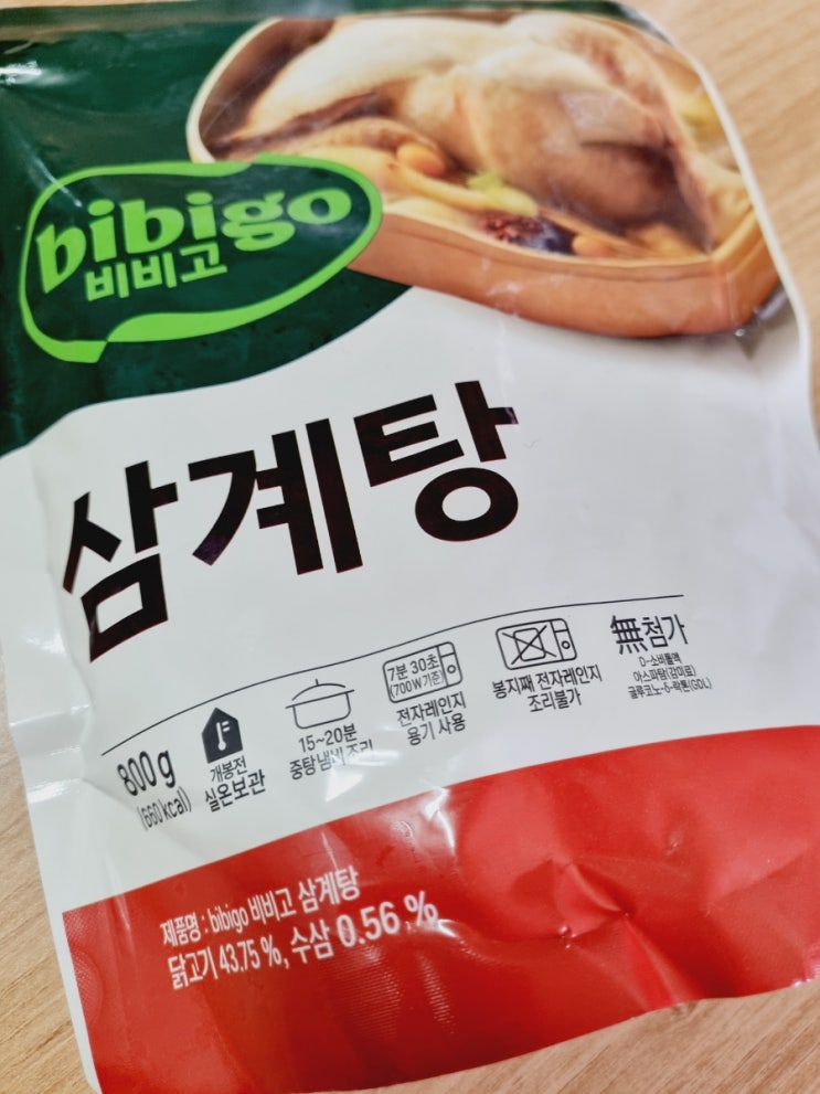  처음 먹어보는 비비고 삼계탕 800g 솔직히 말하면 ...