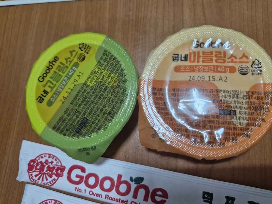 굽네치킨 부산덕포점 사진 6