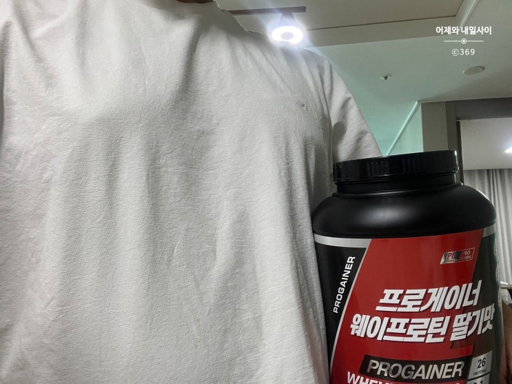  웨이프로틴 단백질보충제 딸기맛 건강기능식품 인정 프로틴쉐이크