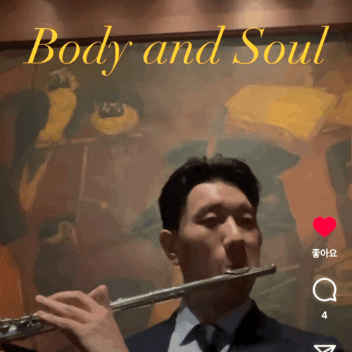  Body and Soul - Jinshowbim 재즈플룻 진쇼빔 in 그랜드하얏트 호텔, 파리스바