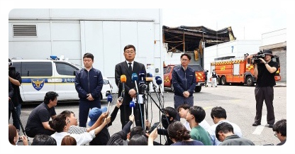  아리셀 화성 공장 화재 22명 사망· 1명 실종 관계자3명 입건