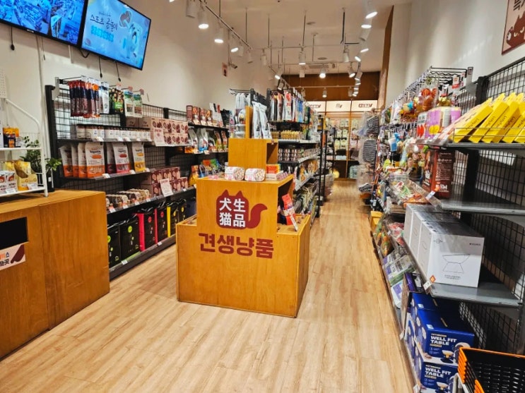  송파애견용품점: 견생냥품 24시 무인샵에서 부비트릿 겟겟!