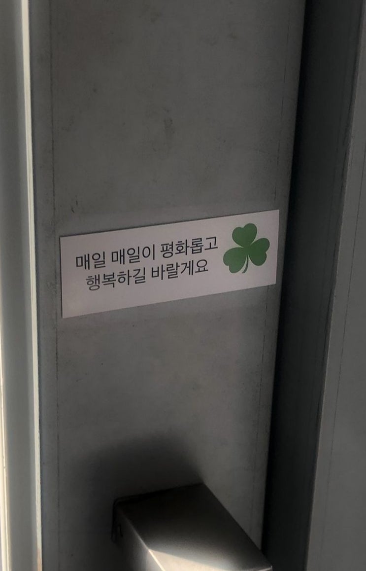 완전 럭키오뚜잖아! 완전 럭키오뚜잖아!