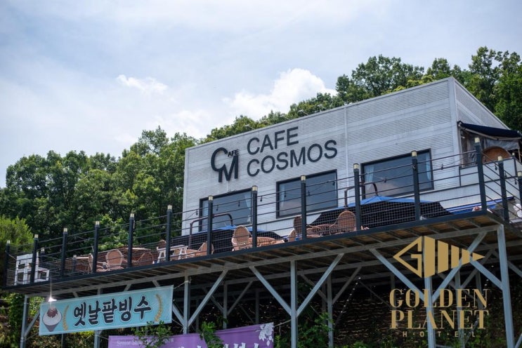  이천 신둔의 애견 동반 브런치 맛집, 카페 코스모스
