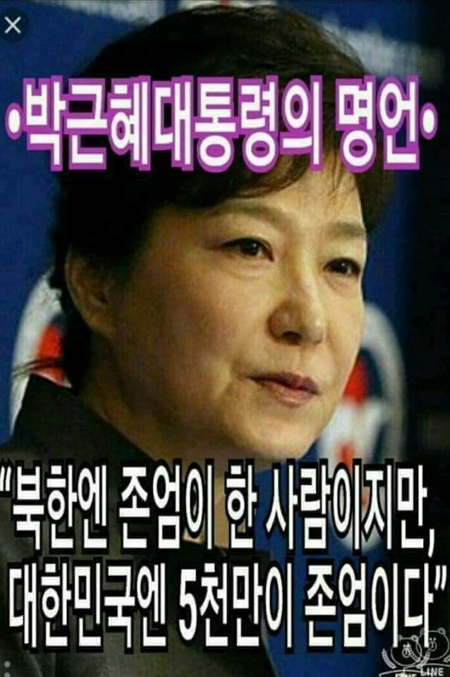조희대 대법원장 방금 <b>노경필 박영재 이숙연</b> 새 대법관 임명... 