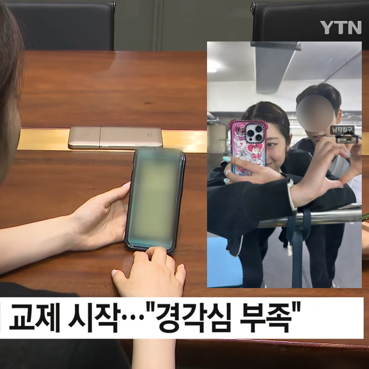 피겨 국가대표 자격정지 3년 <b>이해인</b>_여자선수 B 남자선수 C
