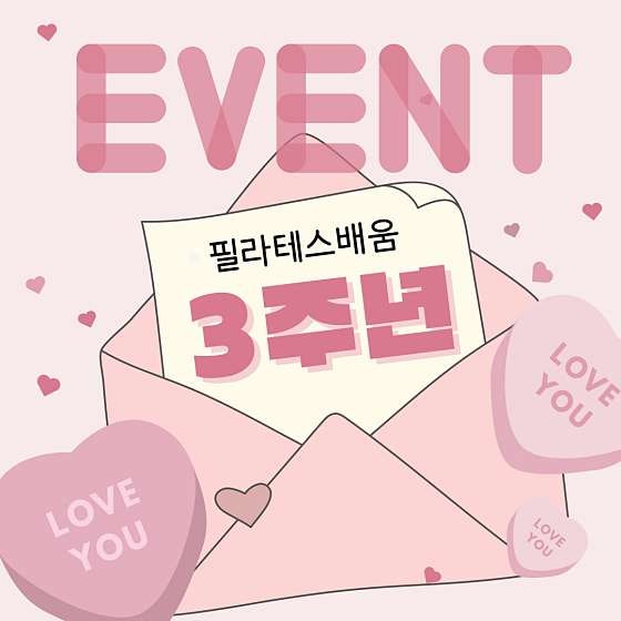 필라테스배움 사진 1