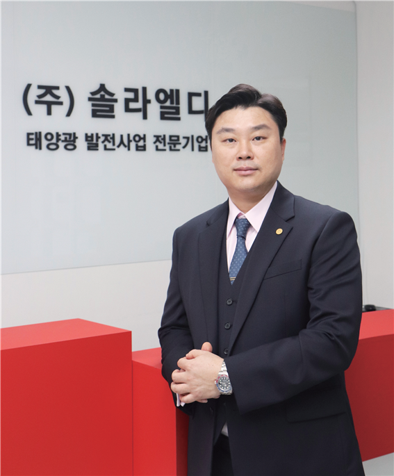  미래를 여는 깨끗한 에너지, 태양광 발전사업의 새로운 도약을 함께하라 / 솔라엘디 김성훈 대표