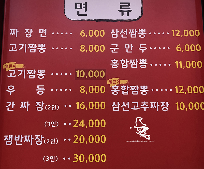 유미관 사진 6