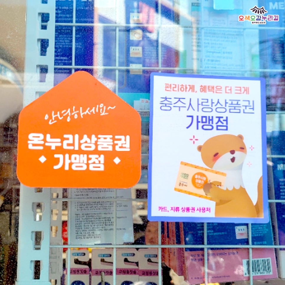 장춘당약국 사진 3