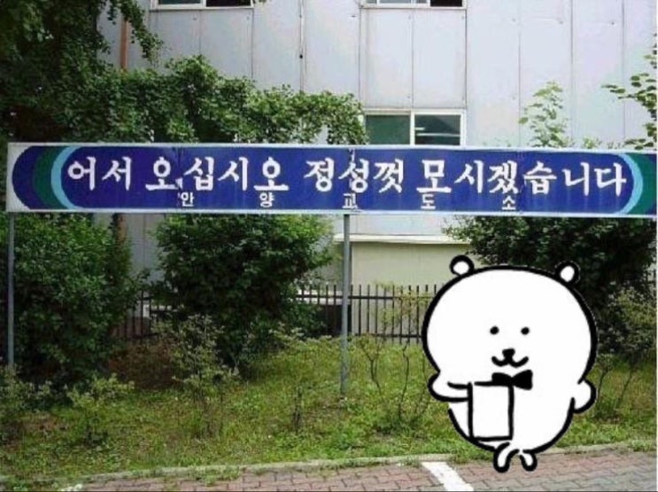  그치만 사랑해