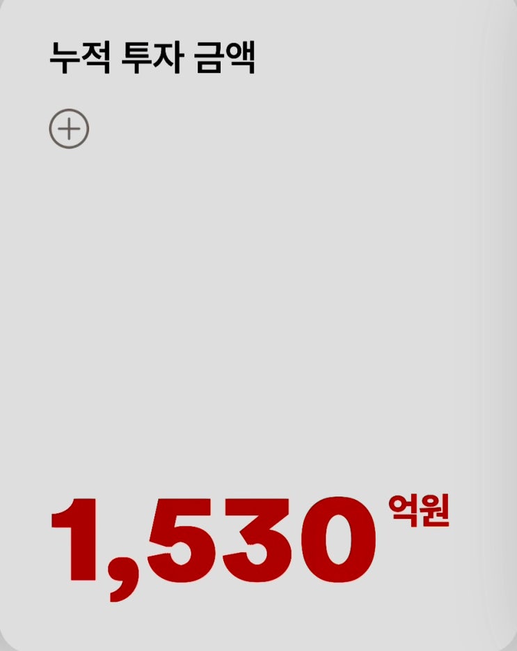  나는솔로 21기 광수 직업 2,000억 회사 대표? (+거짓말)