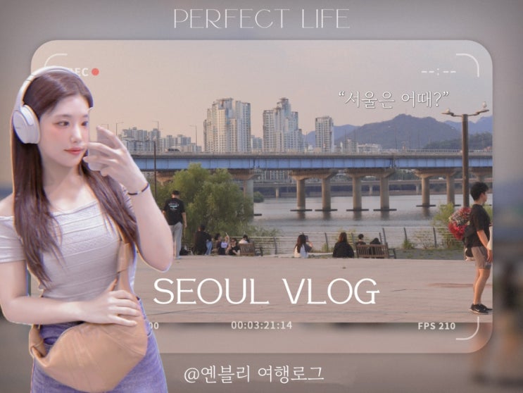 일상 포토 덤프 1주차 서울 살이
