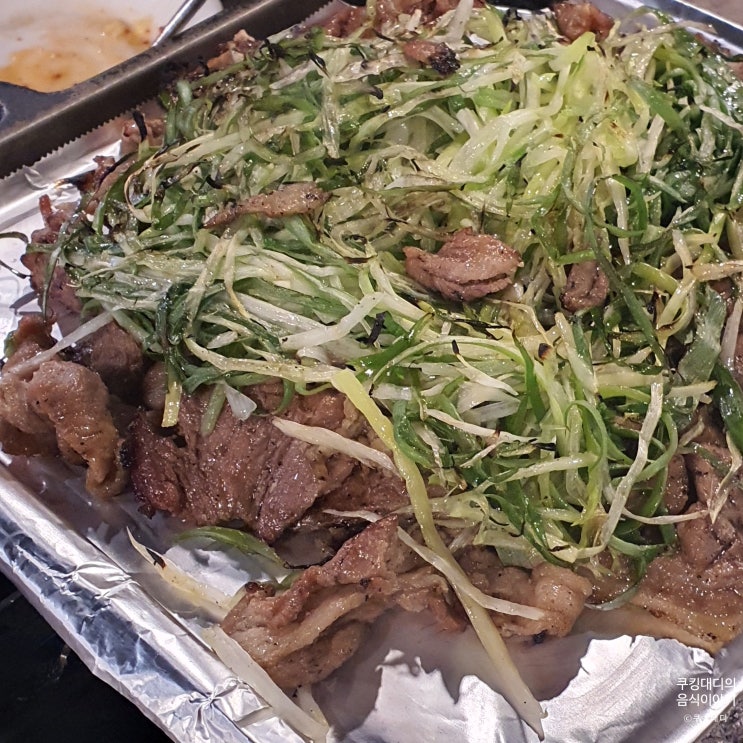  6월 마지막 주 꼬막 비빔밥 연탄 파 불고기 돼지 곱창 기타 등등