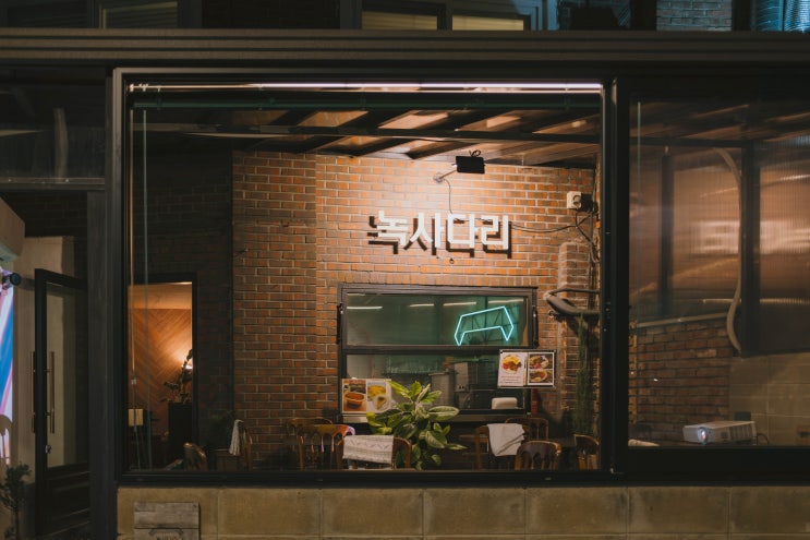  녹사평 카페 녹사다리 커피와 위스키 그리고 디저트 까지 맛있는