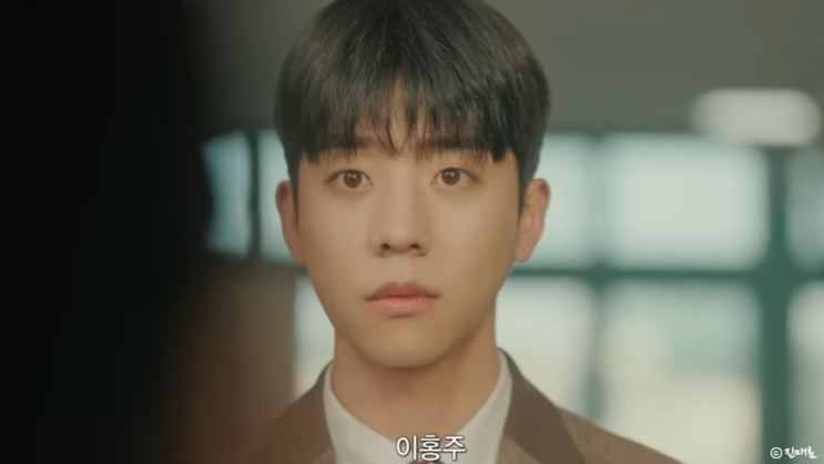 <b>횹사마 채종협</b> 김소현 드라마 우연일까 출연진 등장인물... 