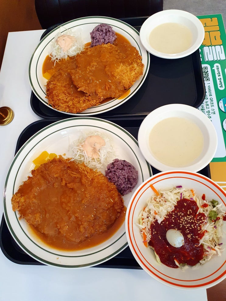  삼전역 맛집 엠브로돈까스 메뉴 주차 가능