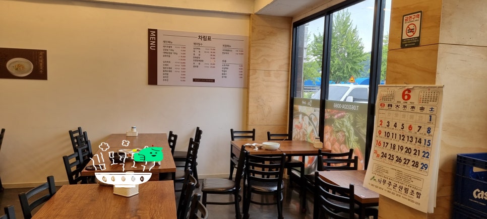 꽁보리수제비 사진 5