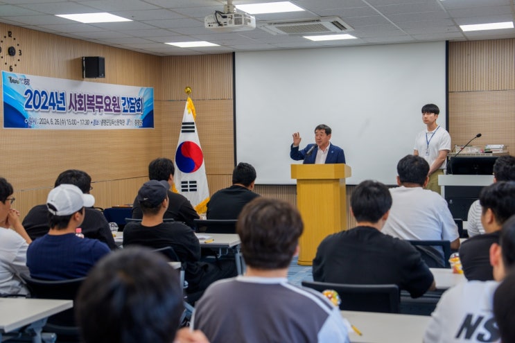  [증평소식]사회복무요원 간담회 통해 격려