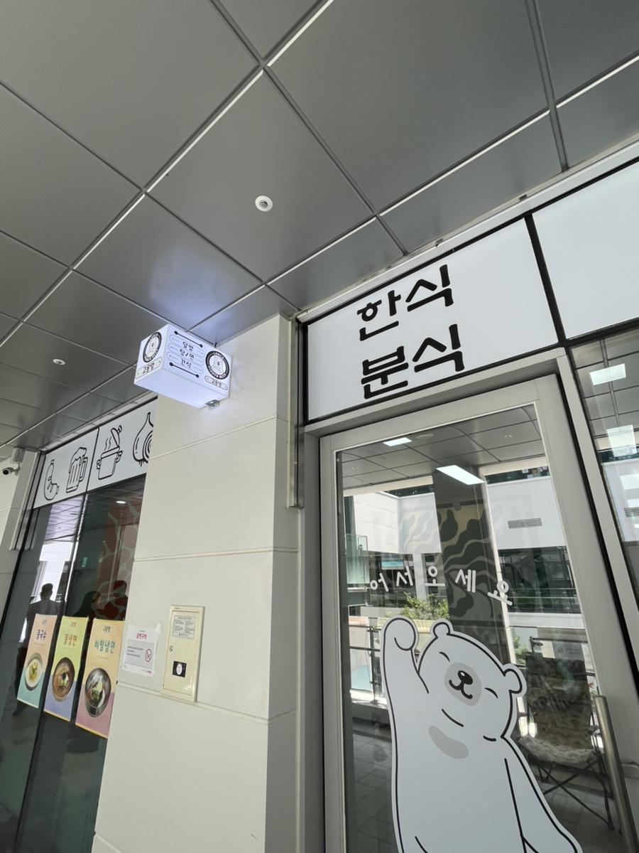 고옴탱 사진 2