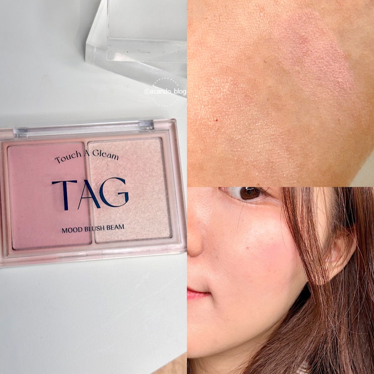  투쿨포스쿨 블러셔를 5천원에! 다이소 태그 무드 블러셔 페어모브 내돈내산 리뷰