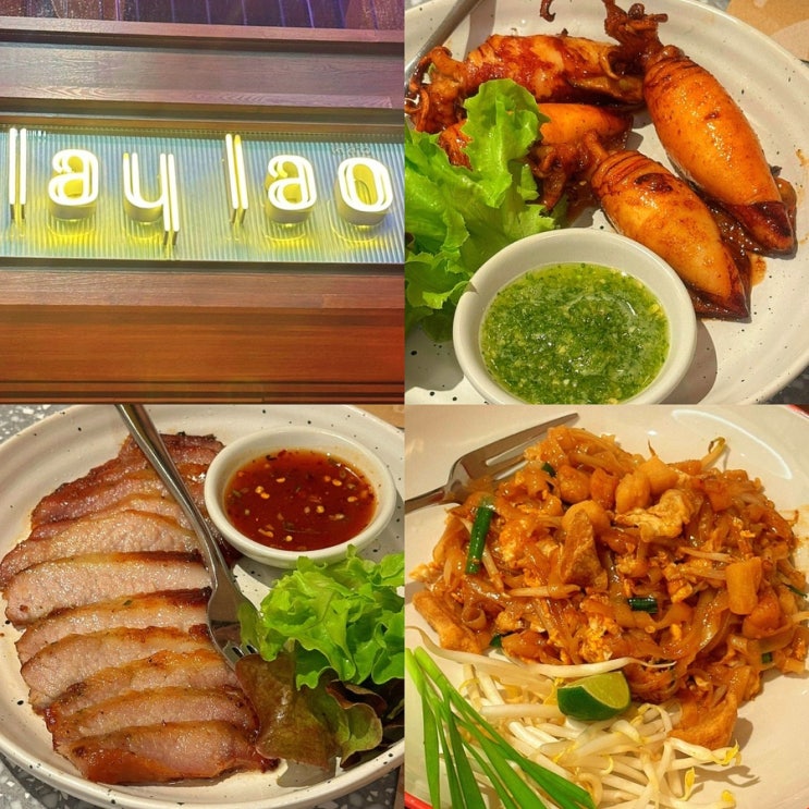  태국 방콕 실롬 맛집, 총알오징어 팟타이 미슐랭 맛집 레이라오 분점 "레 라오 (lay lao)"