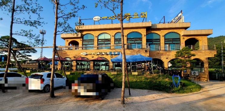  내돈내산 남양주 와부읍 팔당 전참시 이영자 콩요리찐맛집 일심본가콩요리 한식