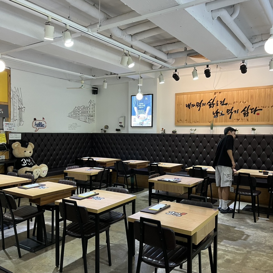 고씨네 죽전단국대점 사진 6