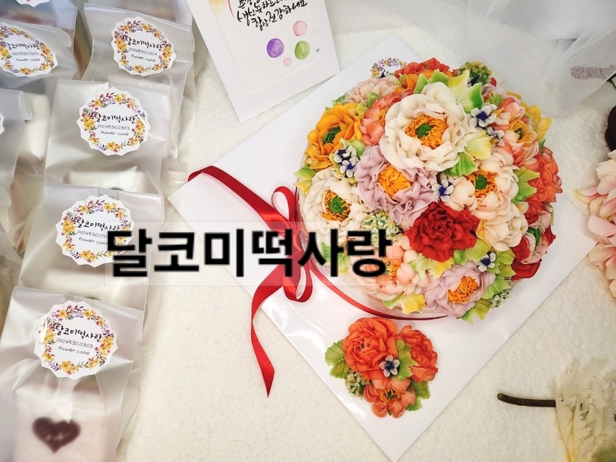 달코미떡사랑 사진 3