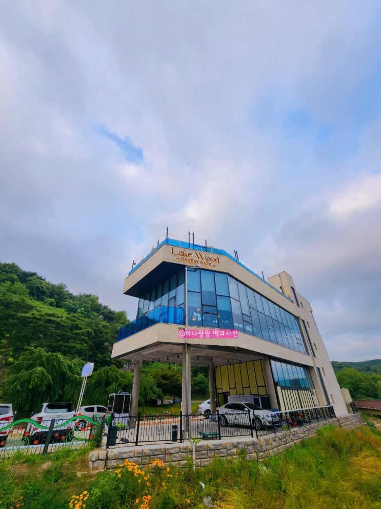  [경기 시흥] 뷰맛집 물왕저수지카페  애견동반 가능 베이커리카페 레이크우드