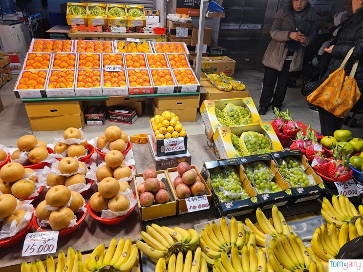  인천 남촌농산물도매시장 주차정보 | 재래시장에서 과일 저렴하게 사기