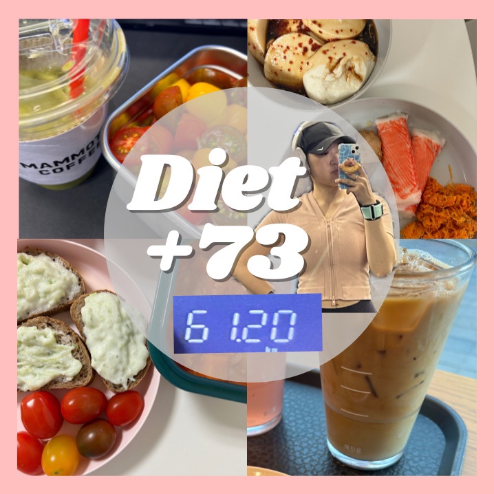  비만탈출 73일의 운동루틴 복근운동이 싫을 땐 케틀벨스윙해보자