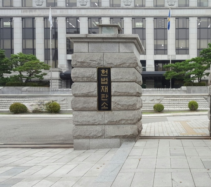  [헌재 판례소개] 친족상도례의 대변혁: 헌법재판소 헌법불합치 결정이 가져올 가족 관계와 재산권의 새로운 지평