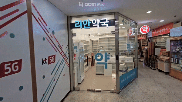  약국 로고 간판 전문 업체에서 제작 진행 하는 이유 [반포동 소규모 약국 간판]