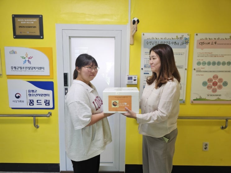  증평군학교밖청소년지원센터, 밀키트 지원