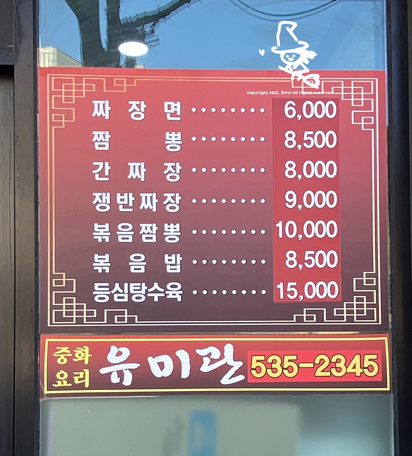 유미관 사진 4