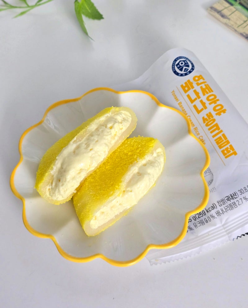 CU 편의점 신상 연세우유 바나나생크림떡 후기 : 네이버 블로그