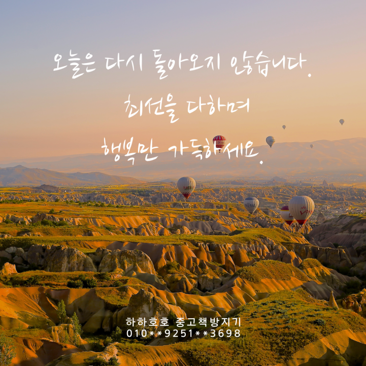  경기 시흥 배곧 중고책 수거, 헌책 매입 후기