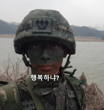 비교와 감정(어제 겪은 3가지 일) 비교와 감정(어제 겪은 3가지 일)
