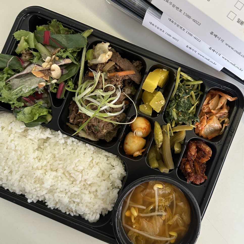 오우리도시락 사진 1