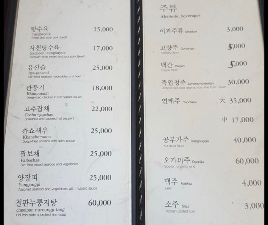 래원 사진 3