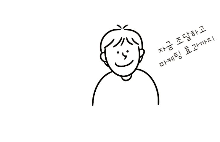  크라우드 펀딩-①