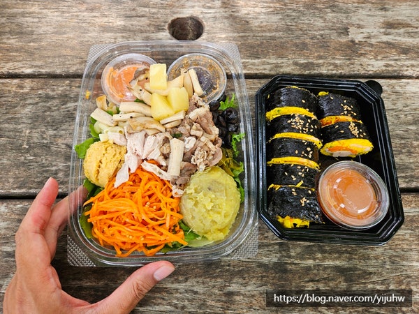  수원 다이어트 맛집 운동과 식단 고단백 샐러드 키토김밥